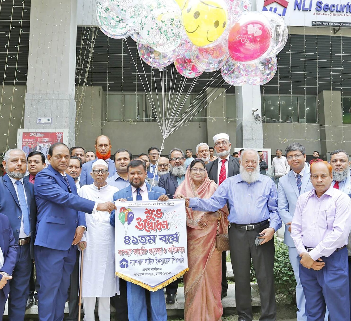 Smart Protection for Every Stage of Life